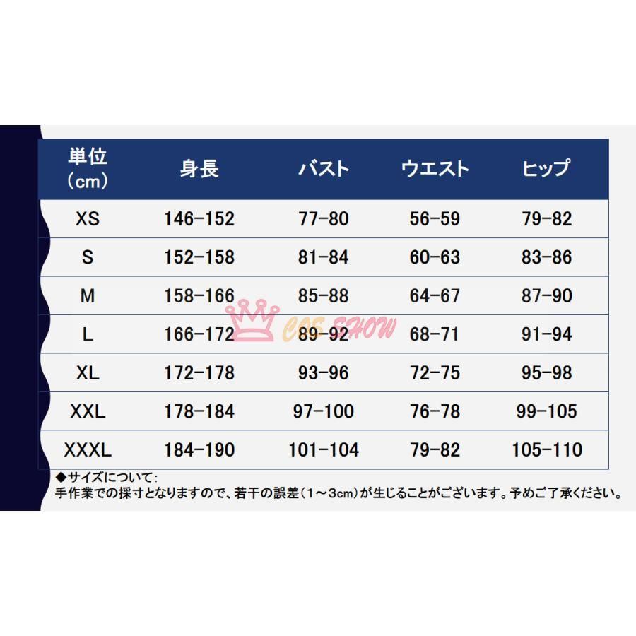 血の女王 マリー