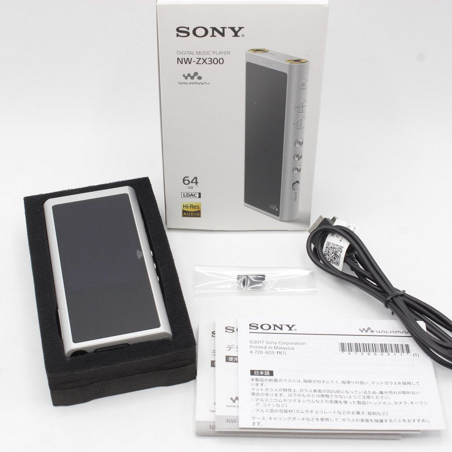 SONY ウォークマン　NW-ZX300  シルバー美品【武蔵野ケースシルバー】