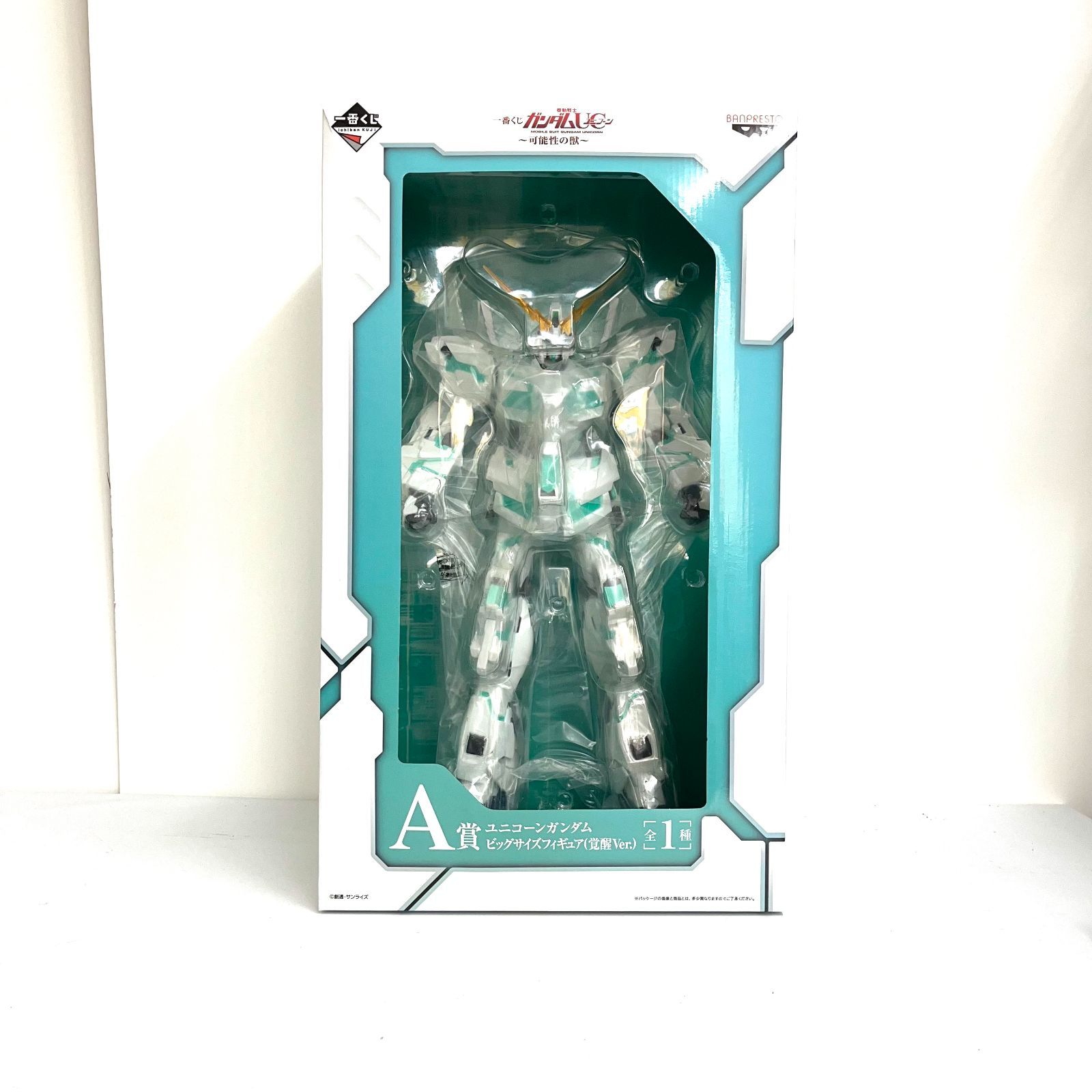 未開封】一番くじガンダムユニコーン B賞 ビッグサイズ