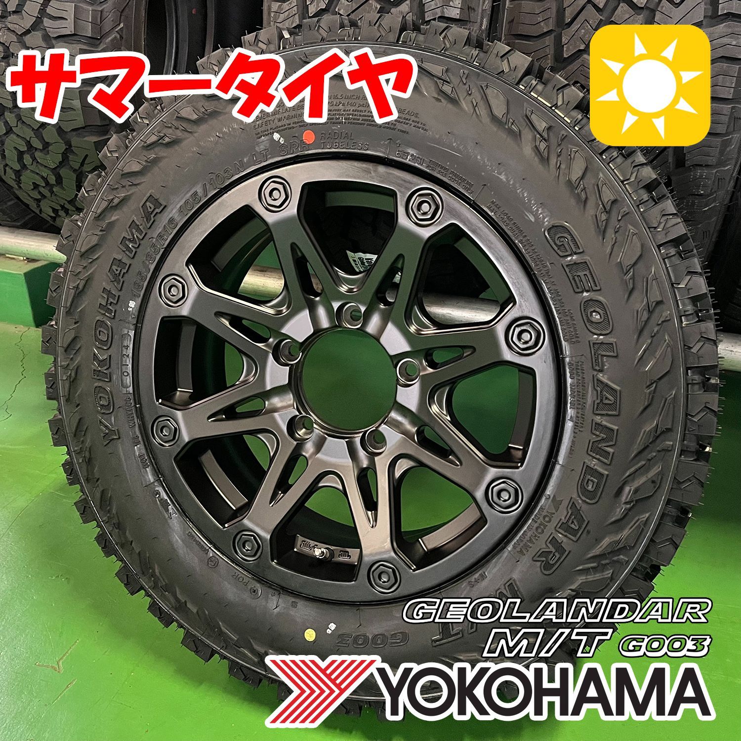 samurai ジムニータイヤホイール 楽天市場】9月入荷 ジムニータイヤホイール5本セット（背面用
