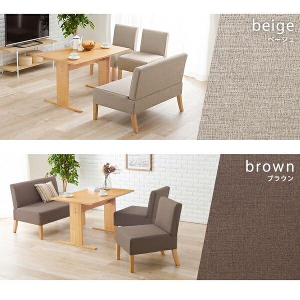 ダイニング 4点セット テーブル×1 ベンチ×1 チェア×2 約幅110cm 4人掛け ナチュラル×ベージュ 組立品 代引不可 MARWIL-DEMENAGEMENTS_CH