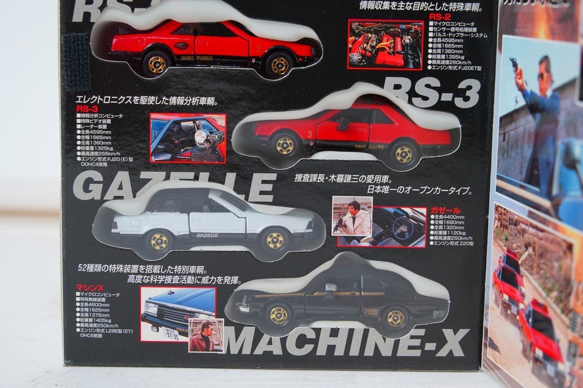 西部警察 スーパーマシンスペシャル　トミカ 8.30 △ トミカ 西部警察 スーパーマシン スペシャル - メルカリ