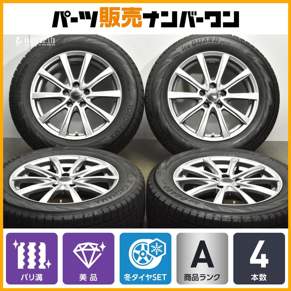 バリ溝美品】トヨタ車専用設計 ミルアス 17in 7J+38 114.3 2022