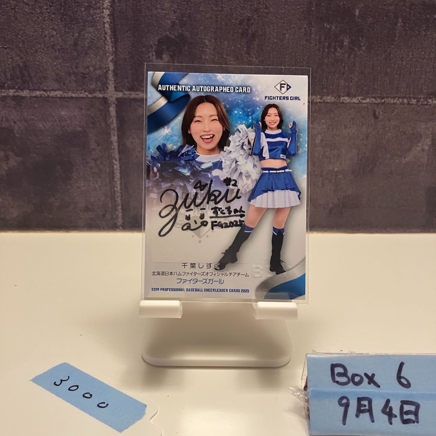 2025 BBM Dancing Heroine 千葉しずく Shizuku Chiba 54/90 直筆