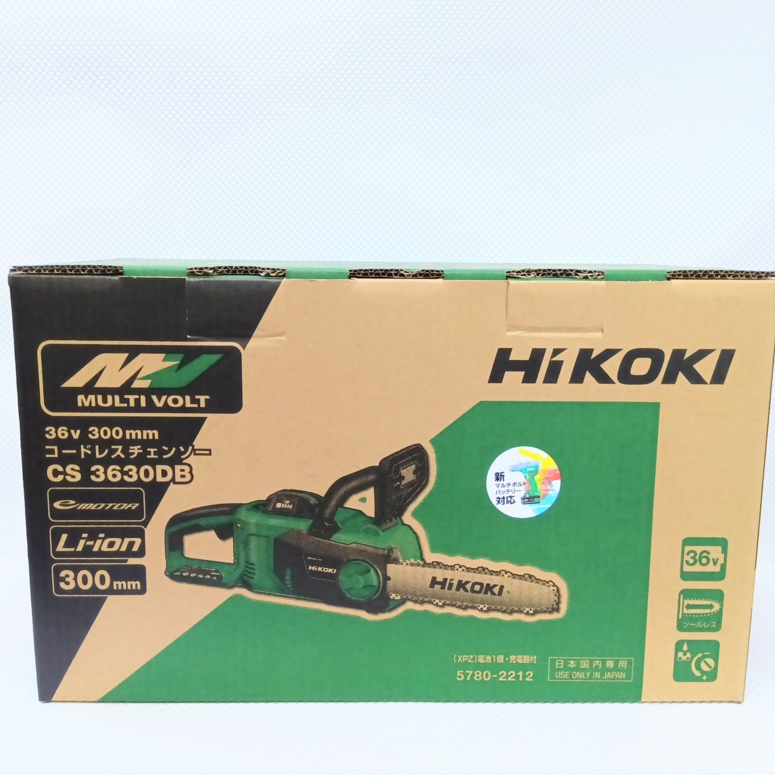新品未使用品】ハイコーキ 36V300㎜コードレスチェンソー 本体のみ 