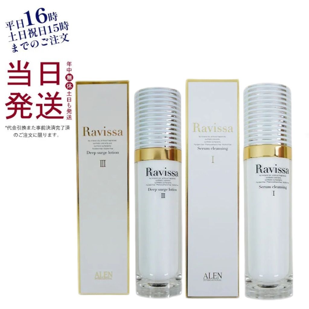 アルマード オーディ モイストクレンジングジェル クリアリッチ 3本