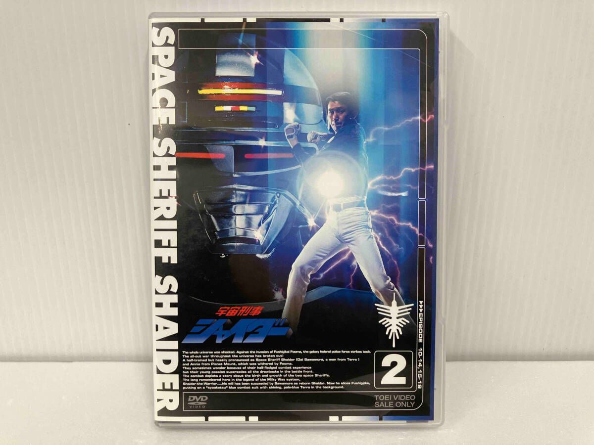 宇宙刑事シャイダー VOL.10（完） [DVD] Amazon.co.jp: 宇宙刑事シャイダー VOL.5 [DVD] : 円谷浩, 森永