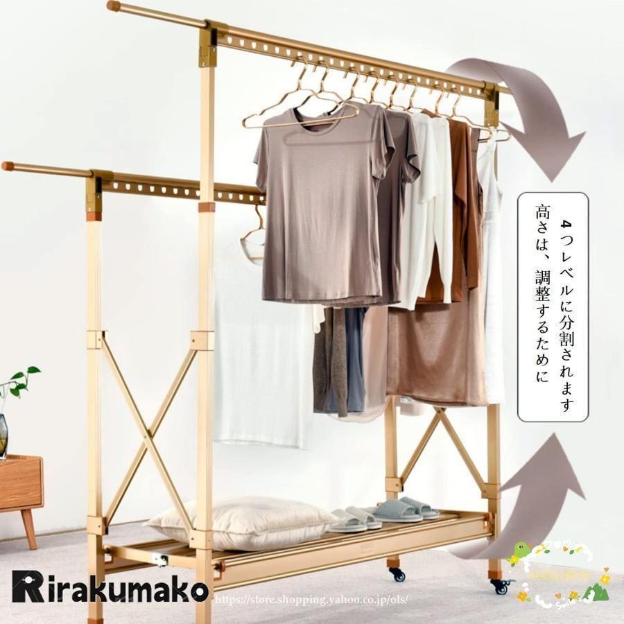 コンパクト収納 部屋干