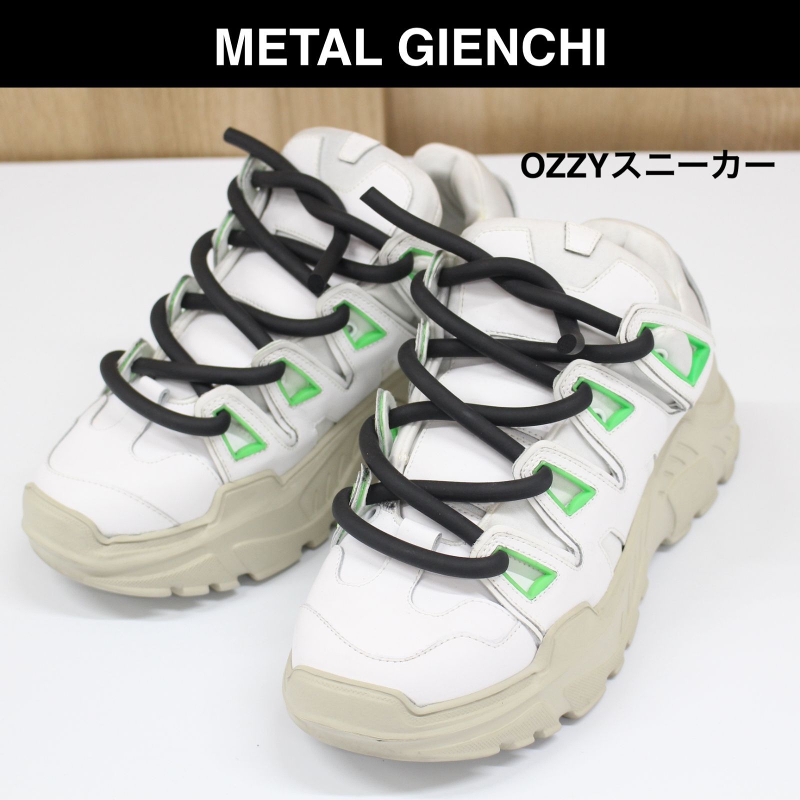 A08】METAL GIENCHI OZZY スニーカー サイズ42 ホワイト - 【ショップ