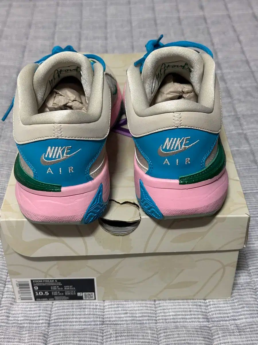 NIKE