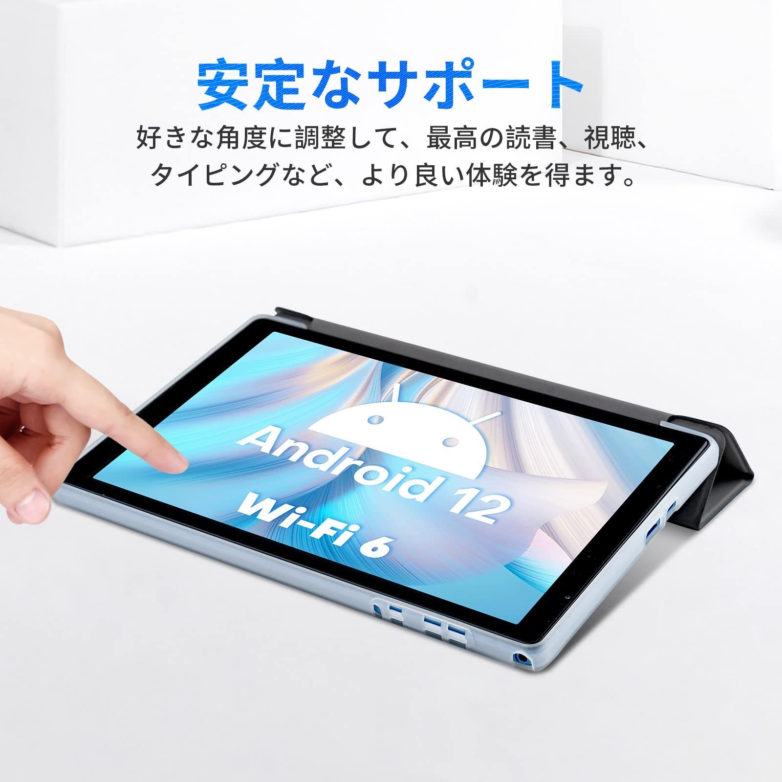 TECLAST Android 13タブレット T40HD専用保護ケース、3段階角度調整