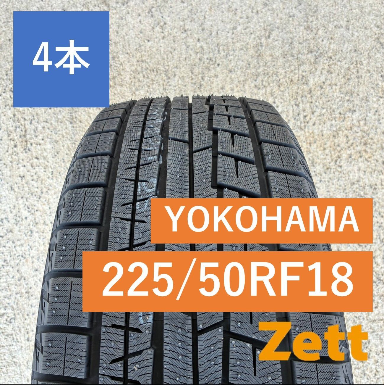 YOKOHAMA iceGUARD 6 iG60 Z P S スタッドレスタイヤ 225 50RF18 4本セット 個人宅OK OC0004-23-1