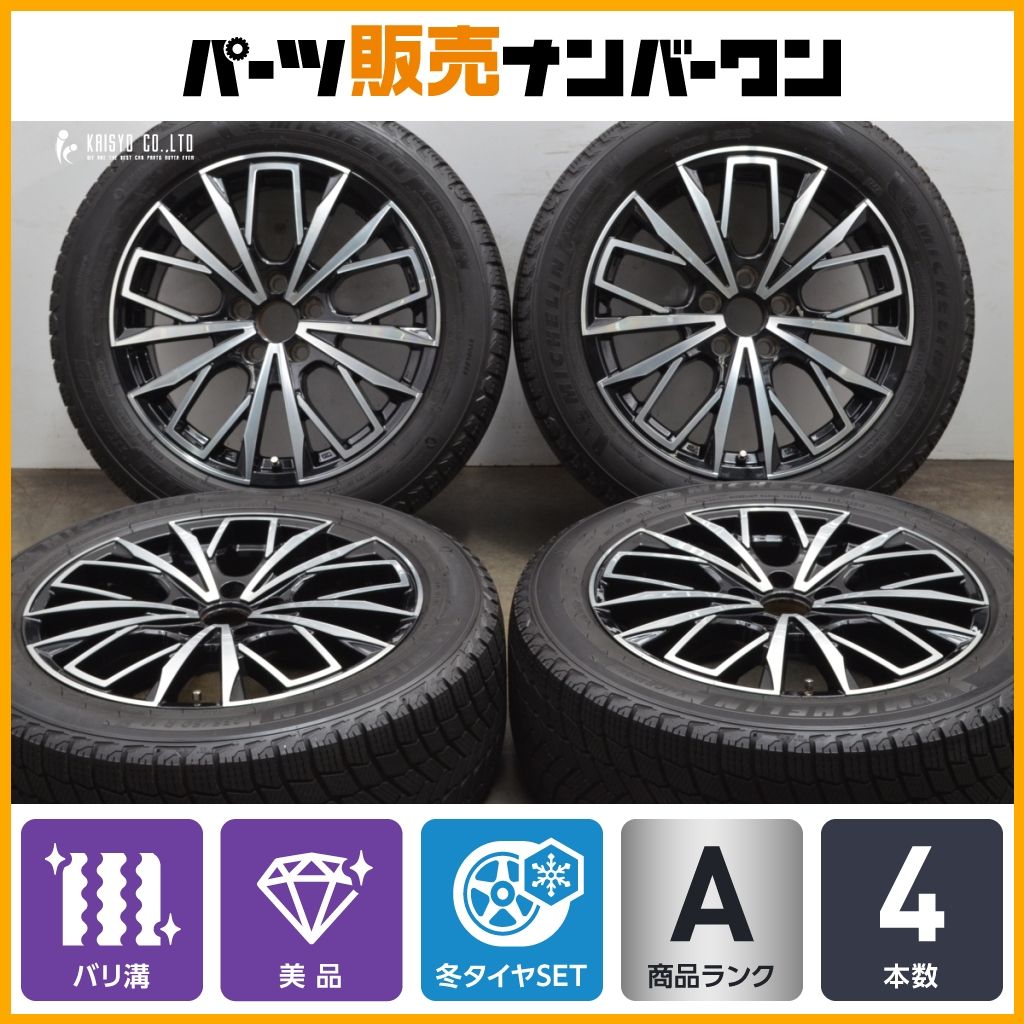 2025年製 バリ溝 マイスター 18in 8J 45 PCD114.3 ミシュラン X-ICE SNOW 235|50R18 アルファード ヴェルファイア