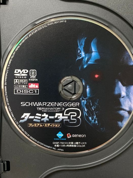 ターミネーター 3 プレミアム・エディション ジェネオン