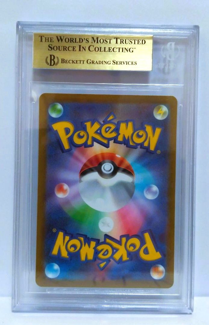 【鑑定品】　マリル AR ポケモンカード BGS9.5（psa10相当） 鑑定品】BGS9.5 （PSA10相当） ポケモンカード マリル AR - メルカリ