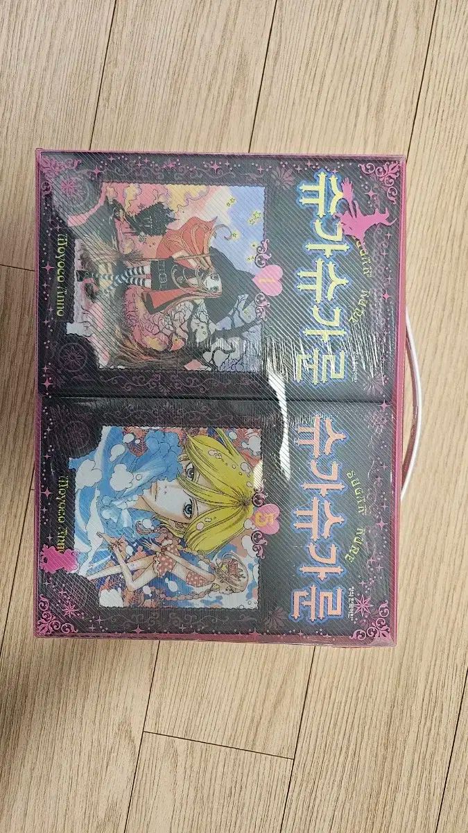 BoxedSet 全巻