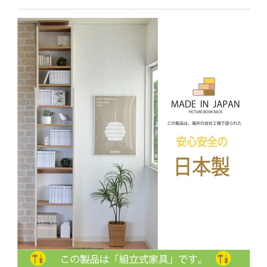 特大ＳＡＬE 壁面収納 つっぱり 薄型 転倒防止 耐震 幅45cm 地震対策 本棚 スリム ラック 天井 耐震本棚 木製 おしゃれ 隙間 収納 省スペース リビング ホワイト 組立品