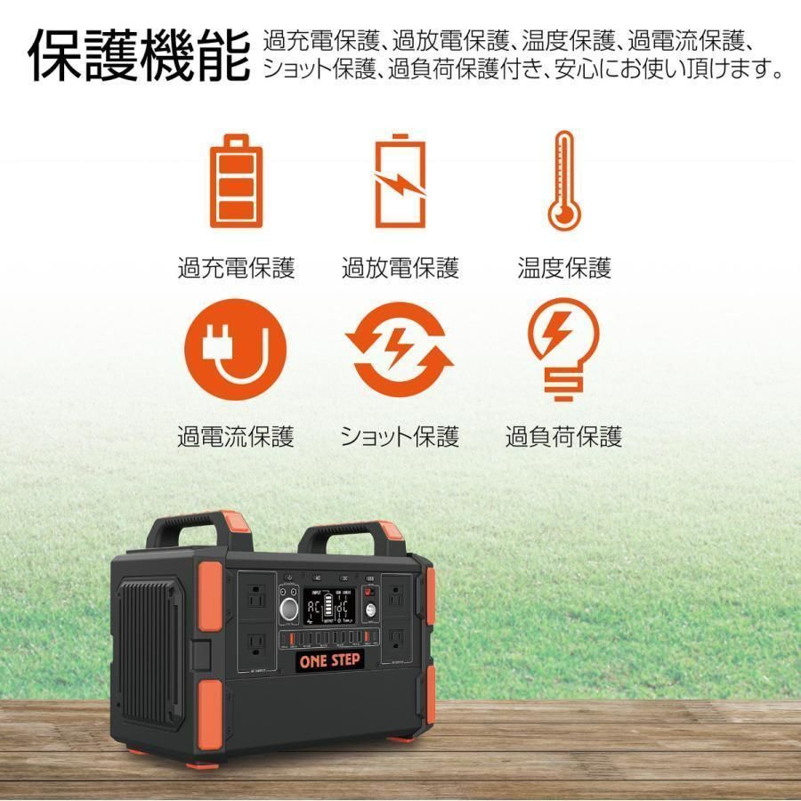 ポータブル電源 大 1048Wh 327600mAh 超大容量 液晶画面 車中泊 - 一攫