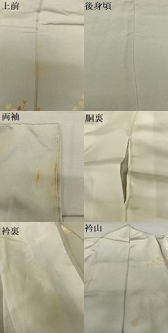 MK-1336 色無地 本加賀友禅作家 杉浦伸 叩き染 魚子黄色 縮緬 MK-1336 色無地 本加賀友禅作家 杉浦伸 叩き染 魚子黄色 縮緬