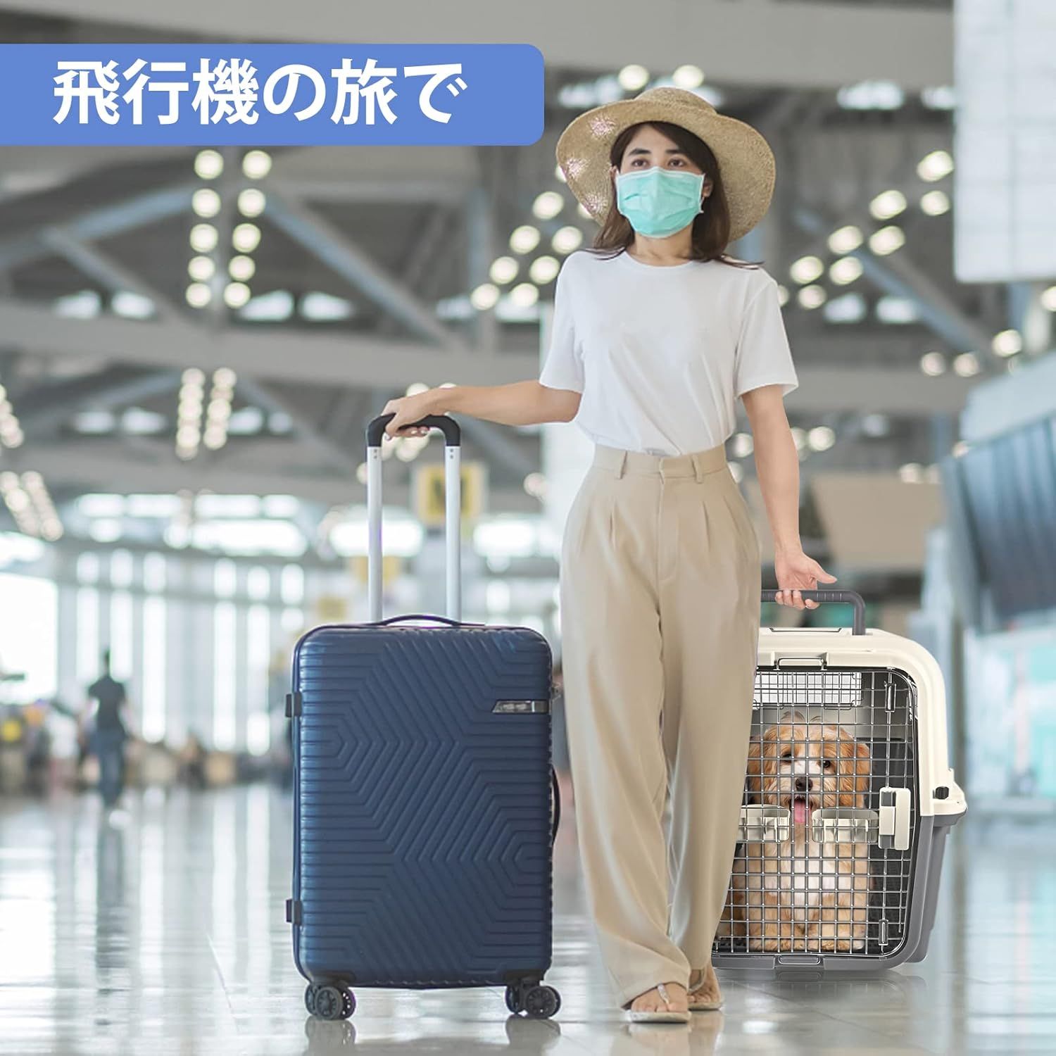中大型犬用ハードクレート ペットキャリーケースキャスター付き取っ手付き