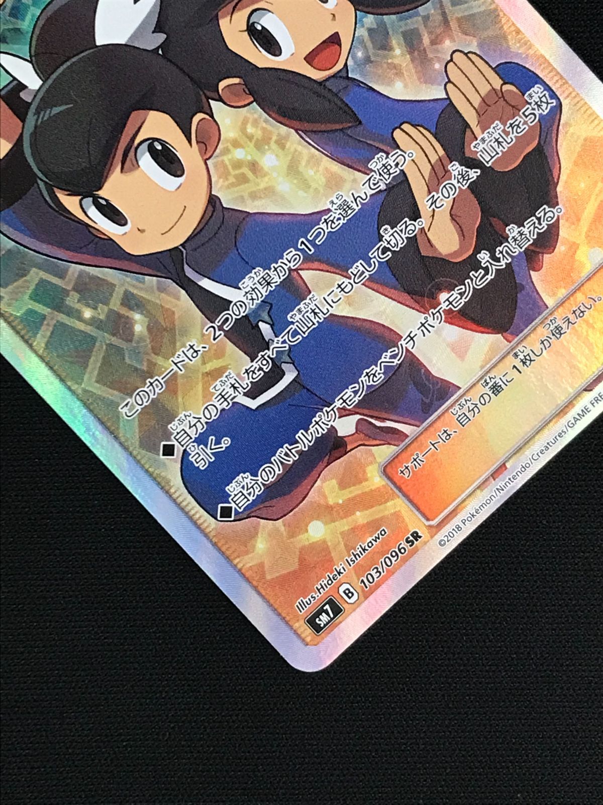 S*送様 ポケモンカード フウとラン sr psa10 裂空のカリスマ PSA10】ポケカ フウとラン SR 裂空のカリスマ 103/096 - メルカリ