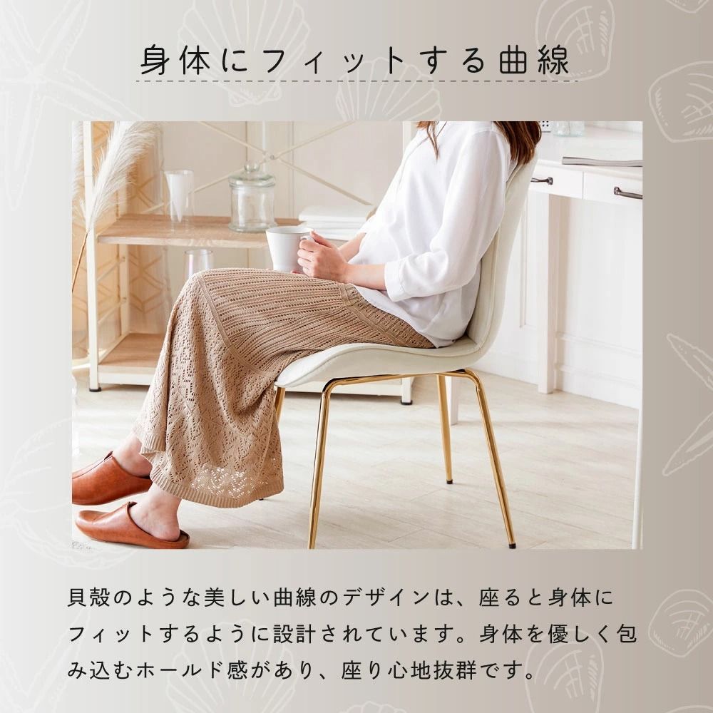 かわいい 学習イス
