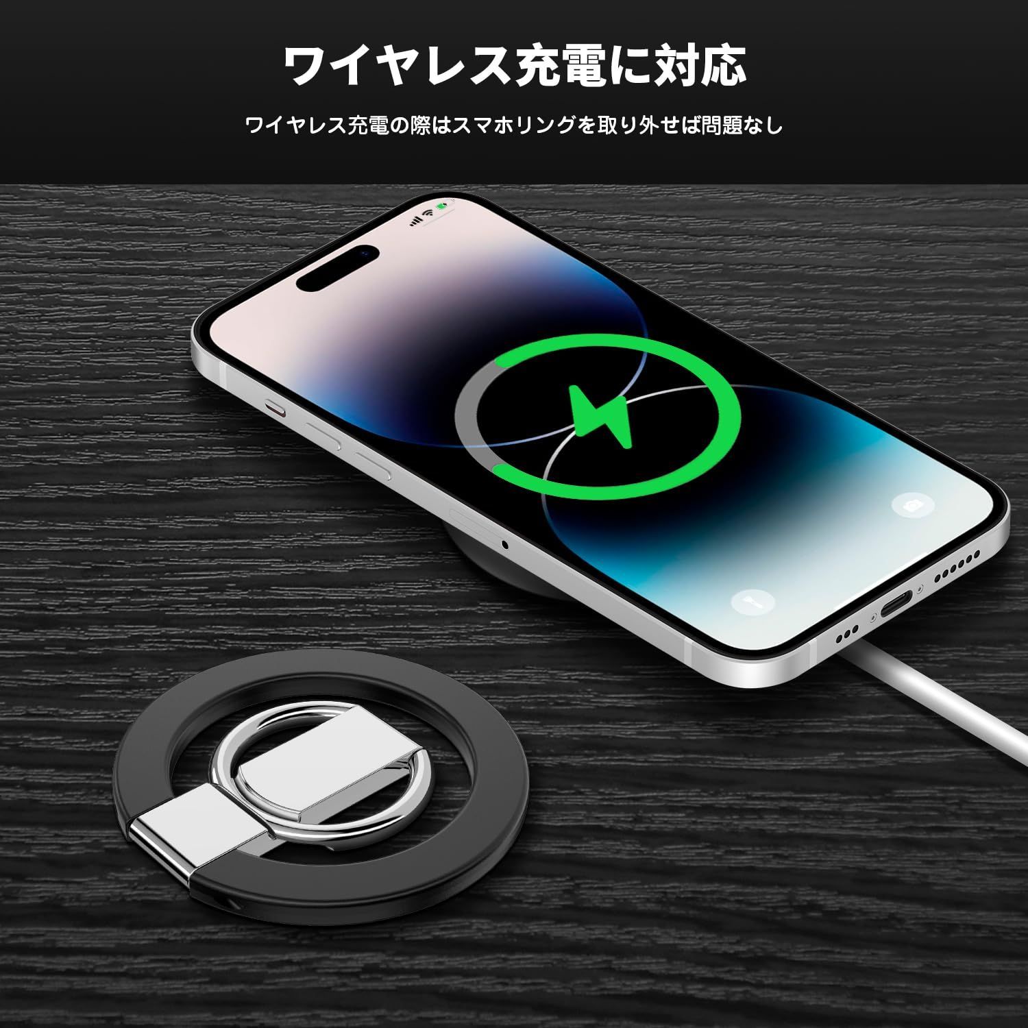 マルチボーダーシリーズ マグネット式 スマホリング マグセーフ スマホ