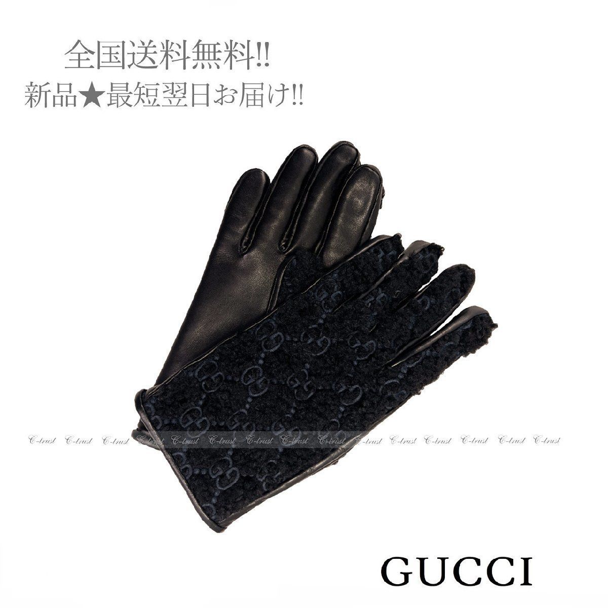 Gucci グッチ カシミア100% 手袋 - 手袋