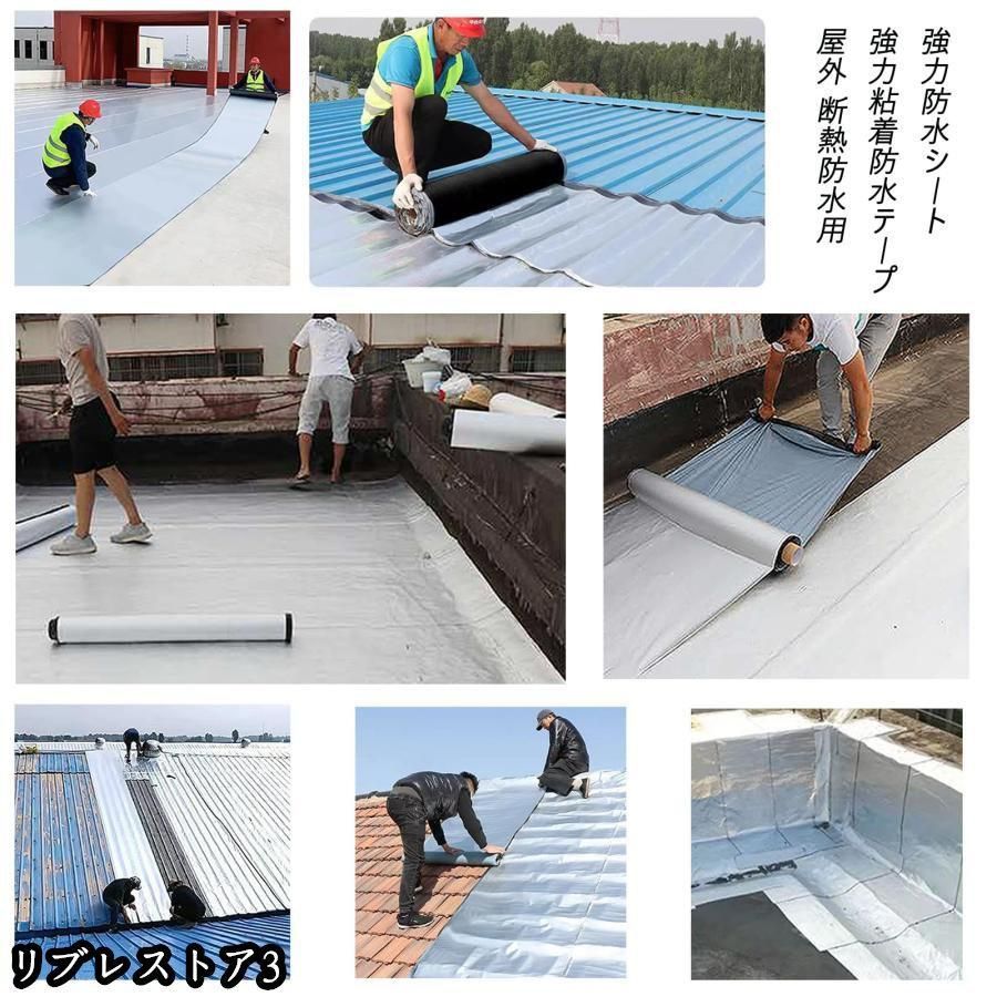 補修材 トタン屋根の修理
