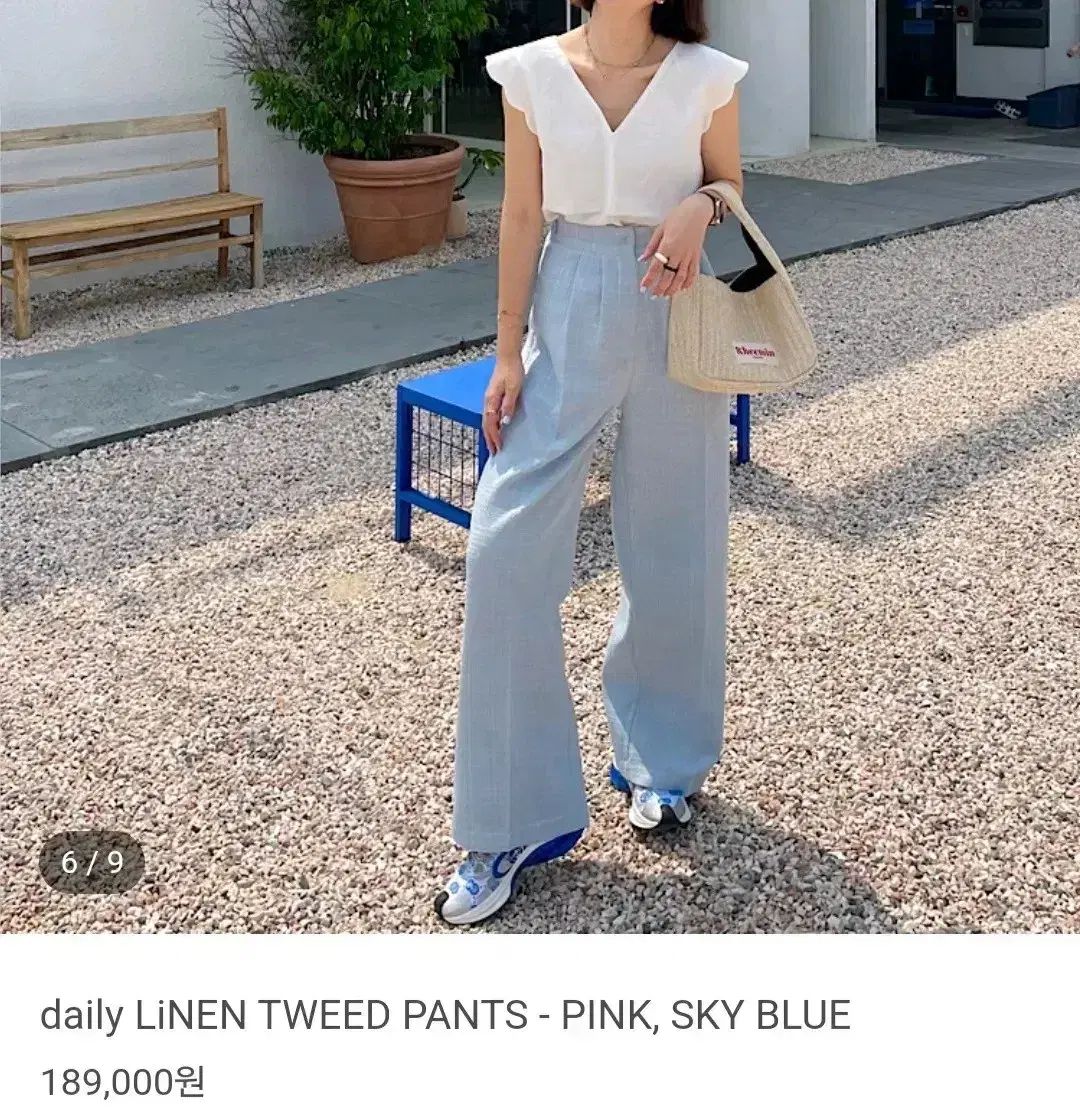 リー ミン リネン ツイード パンツ ー ライトブルー ワンサイズ