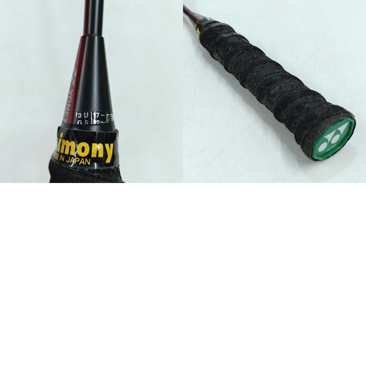 ヨネックス MUSCLE POWER 80 バドミントンラケット マッスル