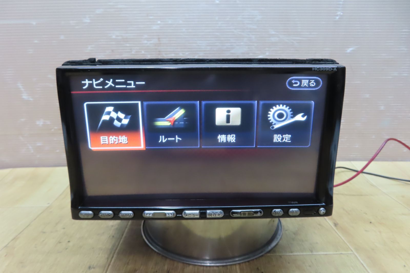 N2-1　日産純正　HC309D-A　HDD　地デジナビ　2009-2010年　ジャンク品 日産純正HDDナビHC309D-A DVD地図2015-16年