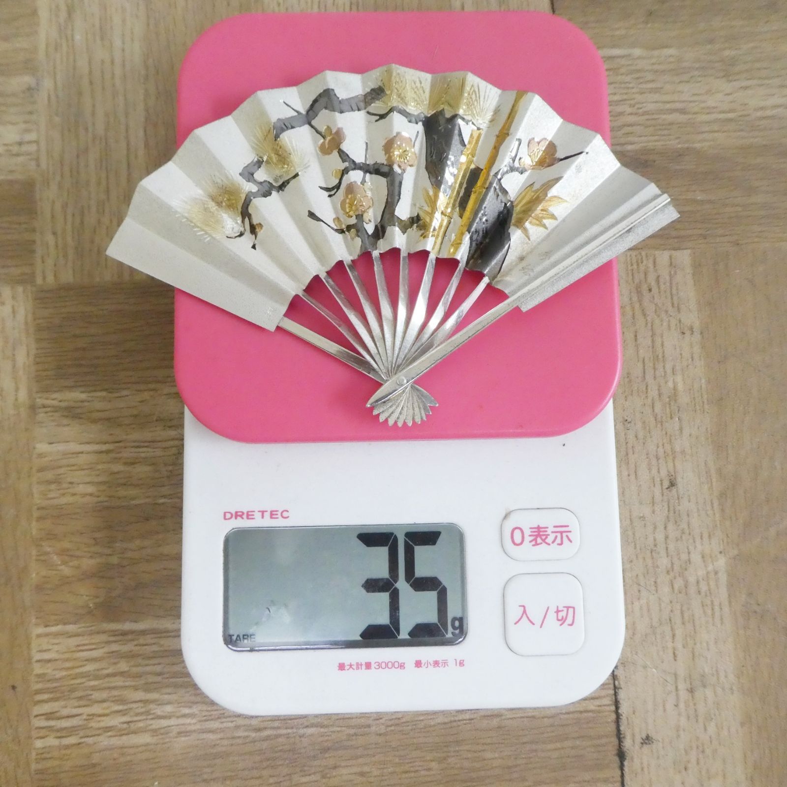 35g ケース付き