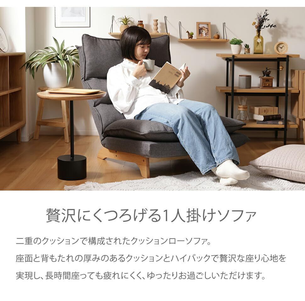 ローソファ ダブルクッション チャコールグレー セルタン A1428a-a-686GRY