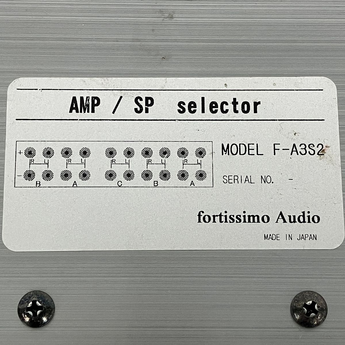 フォルテシモオーディオ製セレクター(^^♪ | むらさんの人生の楽園
