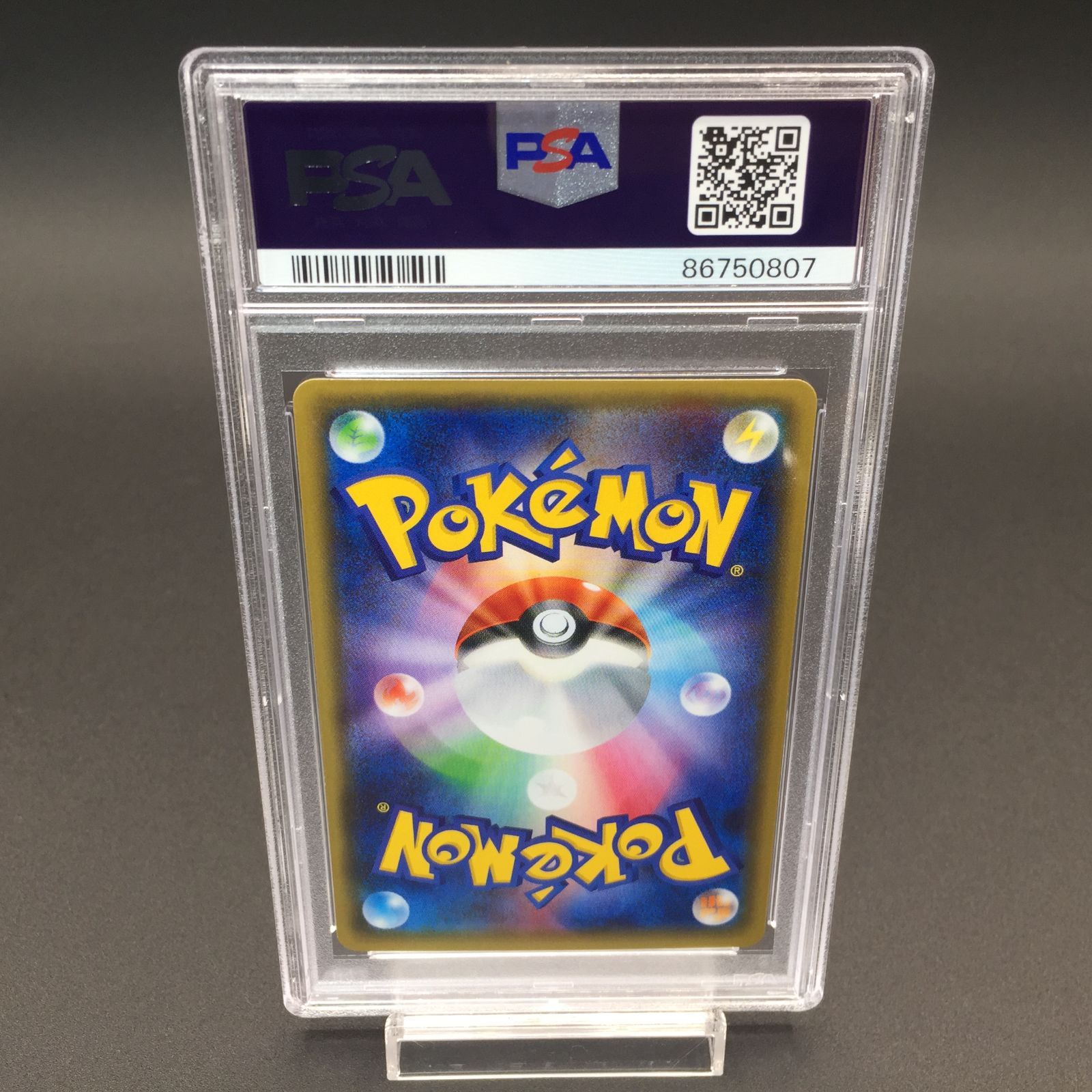 PSA10 デデンネ 012/032 Cp3 ポケキュンコレクション 1st ポケモンカード - メルカリ