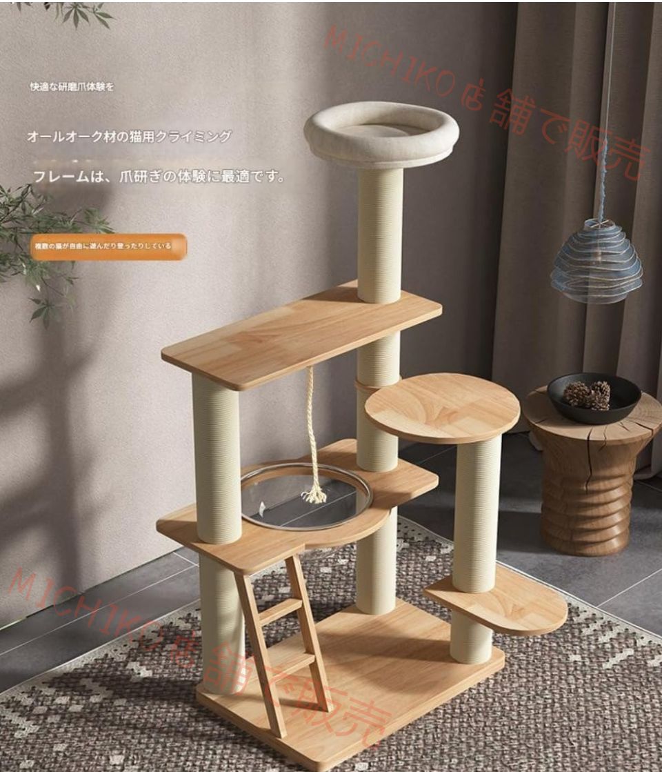 ペット用品 おしゃれ