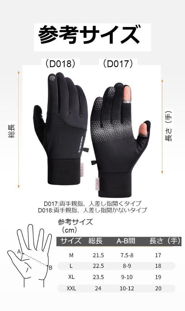 新品未使用☆サイズ XL 冬用☆防風☆ゴルフ☆両手グローブ☆ゴルフ両手