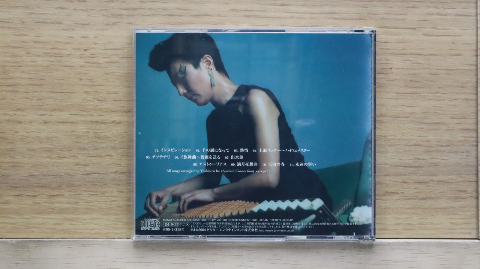 国内盤CD☆フェイ・ウォン/Faye Wong□ 熱情 passion 【VICP62848