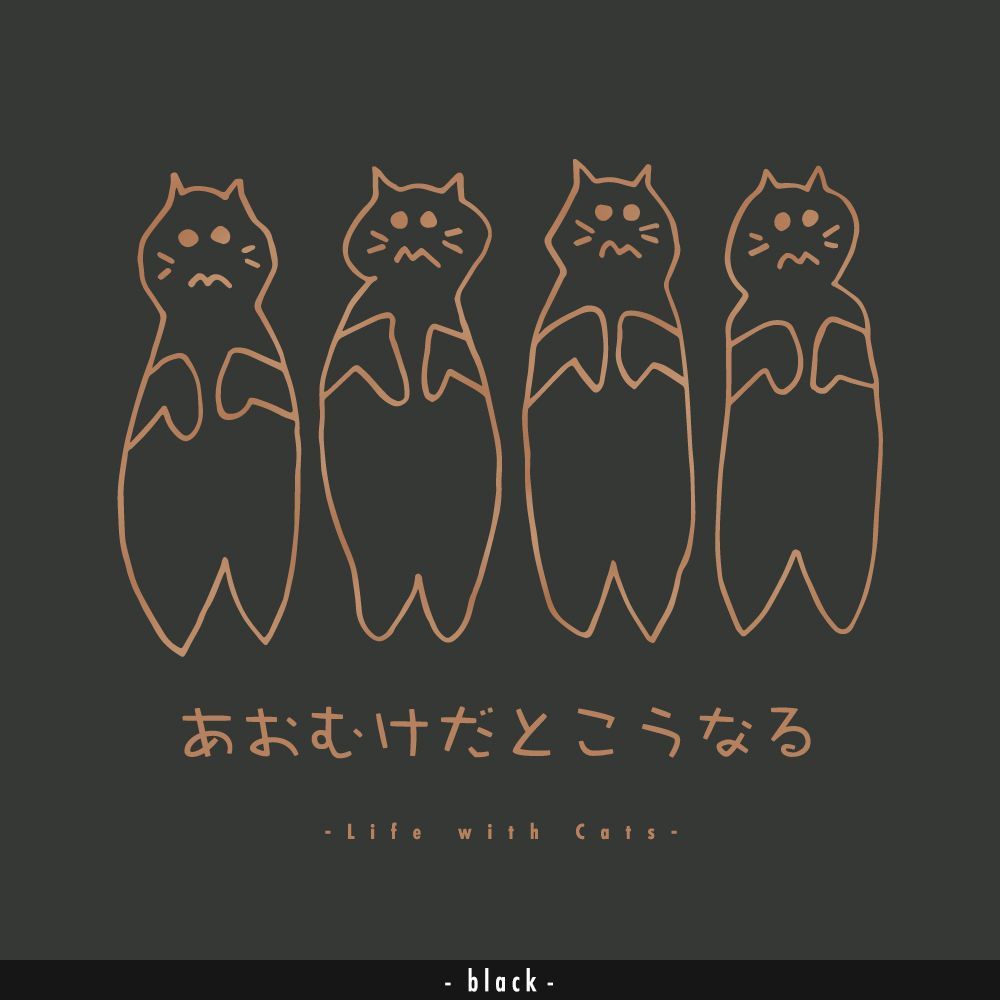 猫グラフィックロングTシャツ　あおむけだとこうなる -ちゃとら・濃地・ながそで-