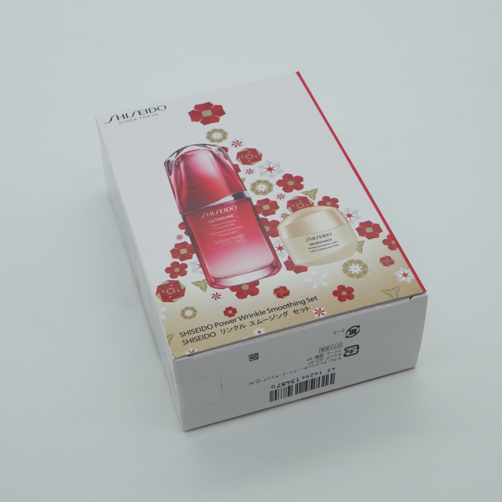 SHISEIDO アルティミューン リンクル スムージング セット