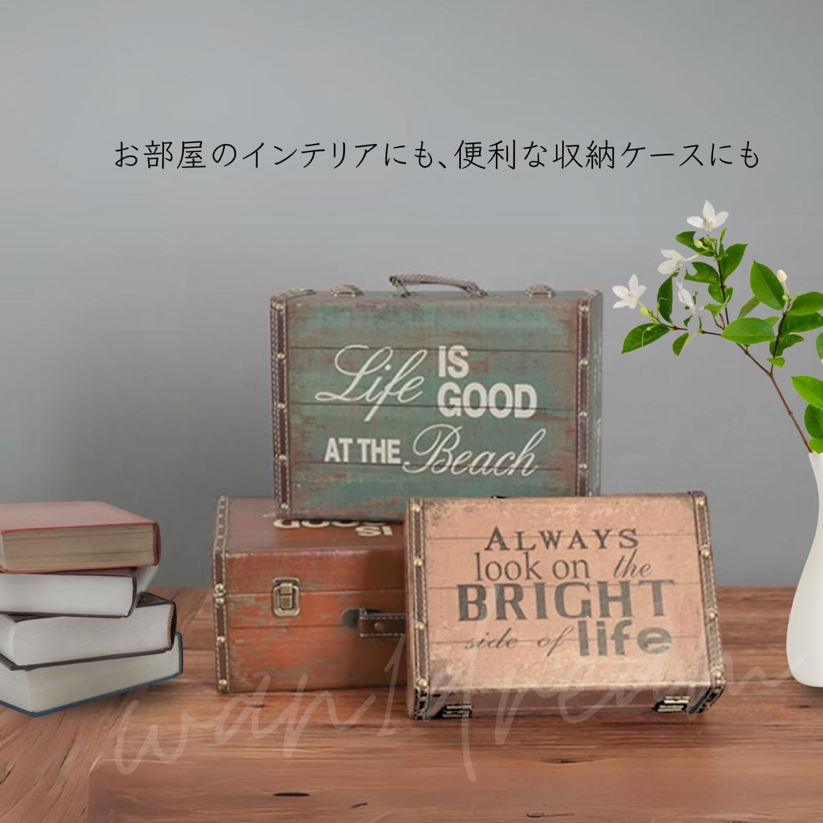 人気商品】アメリカン 収納ボックス レトロ アンティーク デザイン