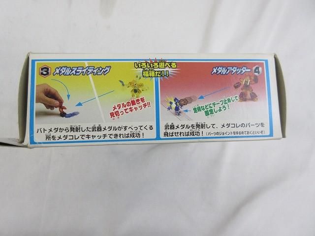 楽天市場】【中古・未使用品】タカラ メダロット ミレニアム