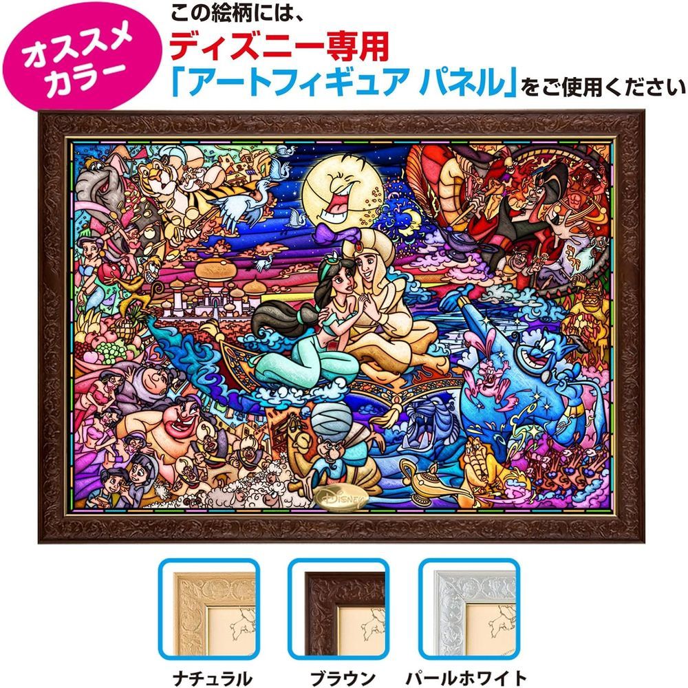 宝泉院 2000ピース 102x73cm ジグソーパズル ビバリー