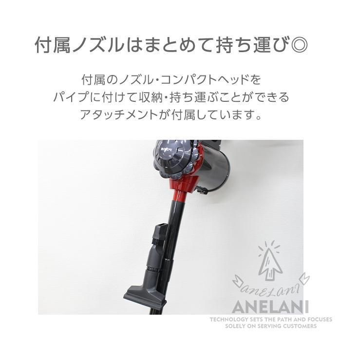 掃除機強力吸引スティック型スティック掃除機サイクロンク収納2way安いスタンド一人暮らしサイクロン掃除機ハンディコード式