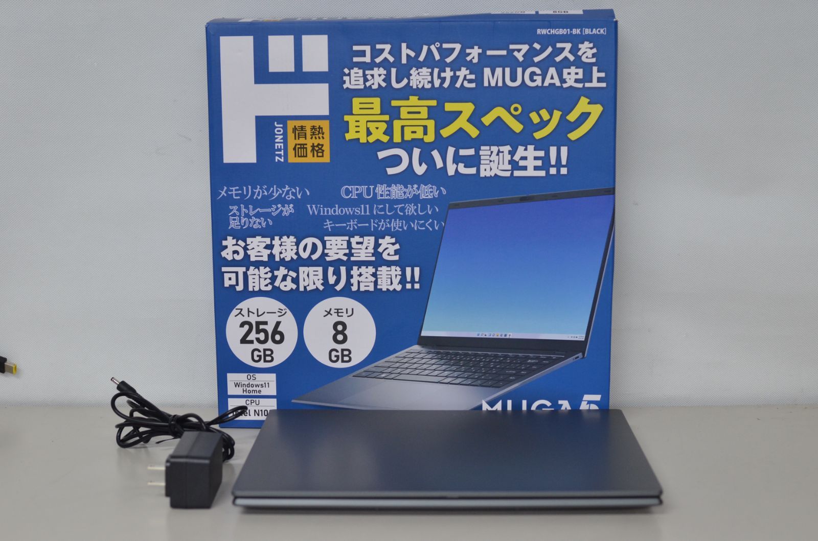 中古良品ノートパソコン ドン・キホーテ MUGA5 rwchgb01-bk 中古良品ノートパソコン ドン・キホーテ MUGA5 rwchgb01-bk - メルカリ