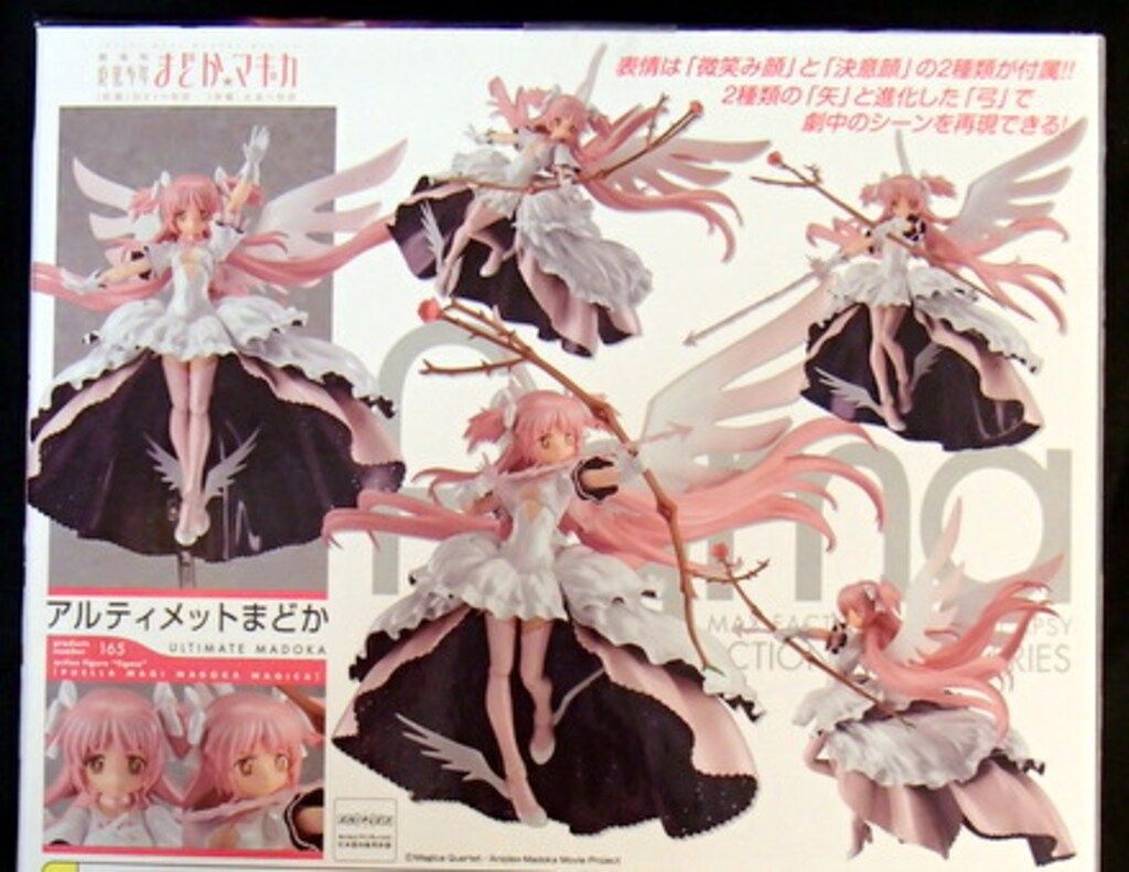 figma アルティメットまどか 165 Amazon.co.jp: マックスファクトリー figma 165 アルティメットまどか