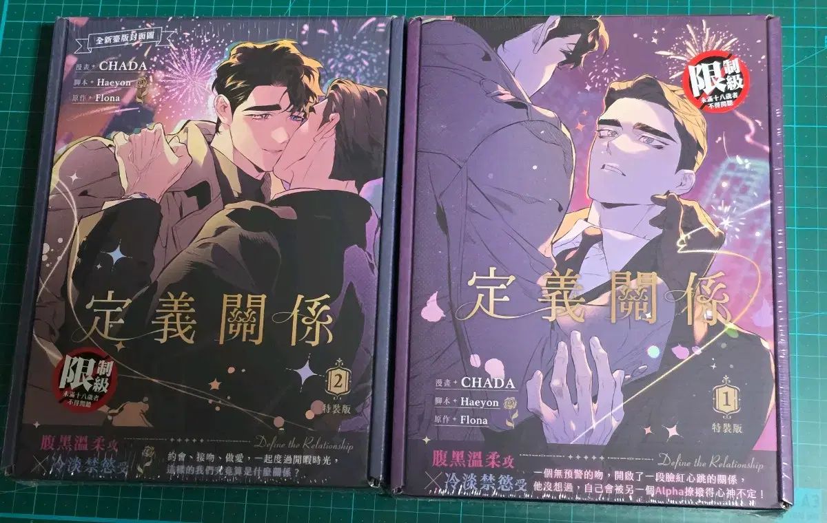 DTR 台湾版 1 2