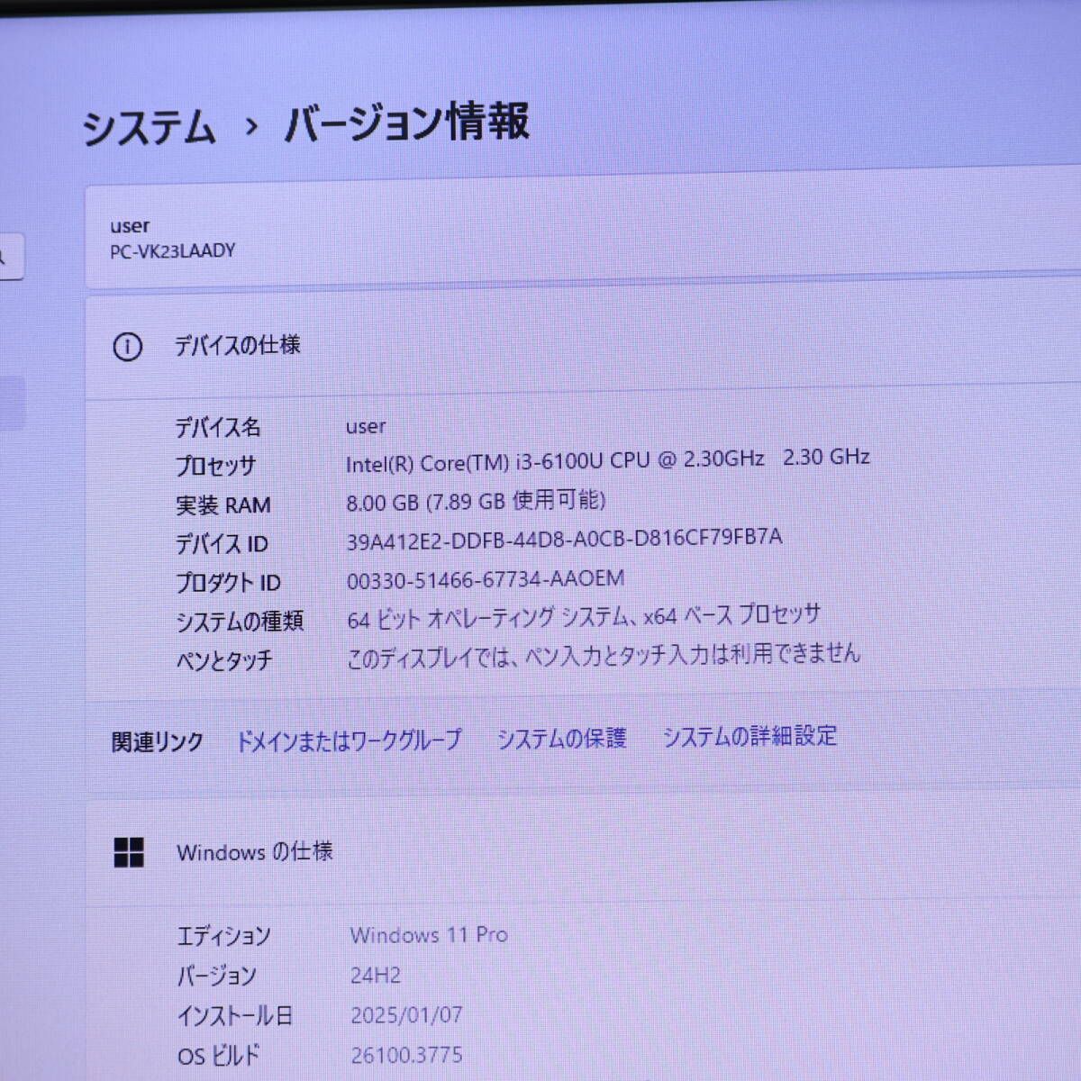 ☆美品 高性能6世代i3！SSD256GB メモリ8GB☆VK23LA-Y Core i3