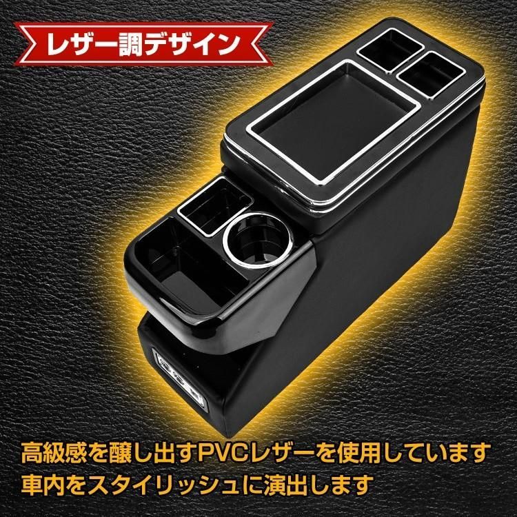 アームレスト 肘掛け